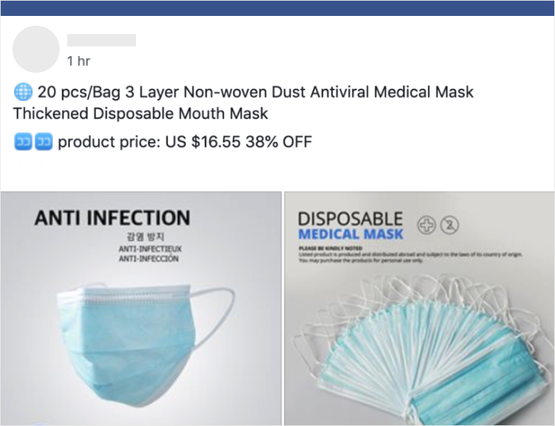 Unreliable Facebook Sellers