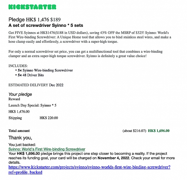 Kickstarter Reviews 197 Reviews of Sitejabber