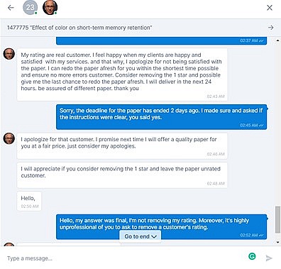 EssayService product 0