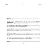 Essay introduction examples image