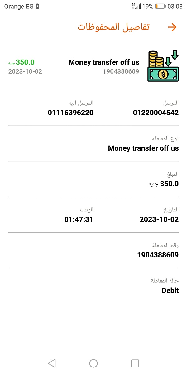 Olymp Trade product 0