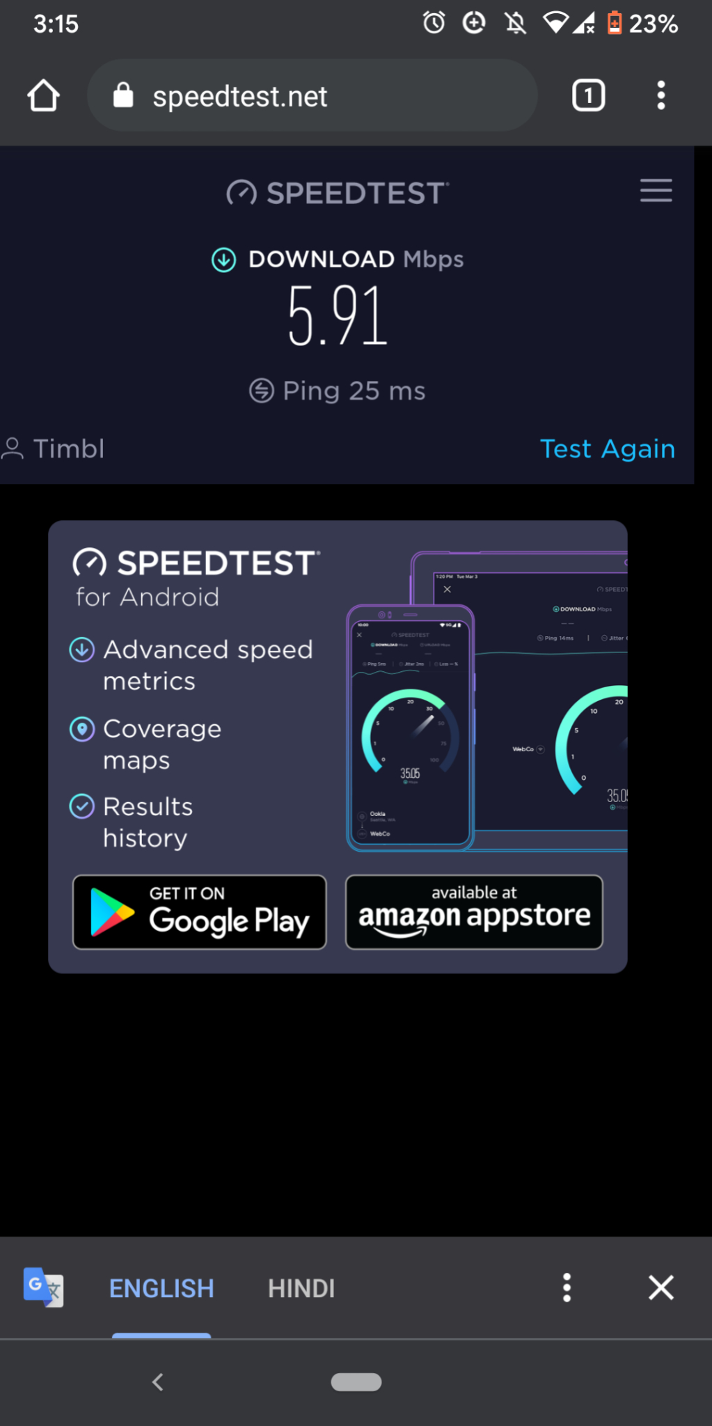 300 Mbps plans from Timbl Broadband with Turbofi Router review 