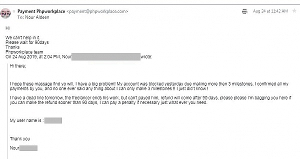 Phpworkplace product 0