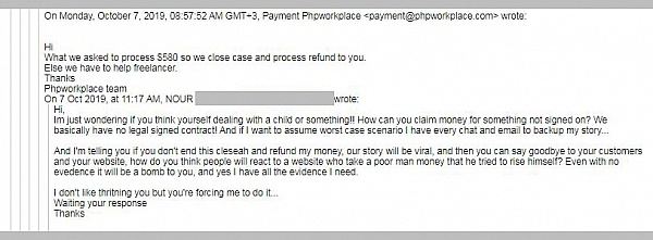 Phpworkplace product 0