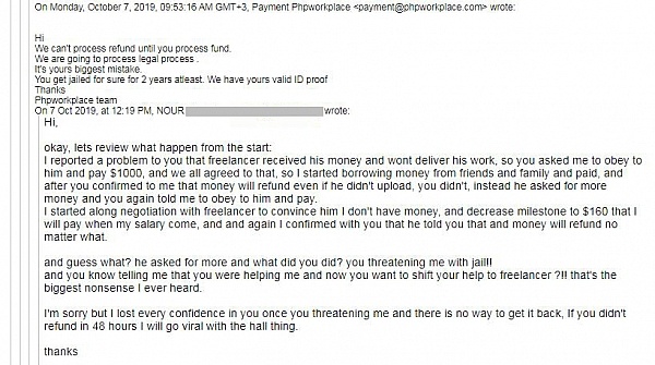 Phpworkplace product 0