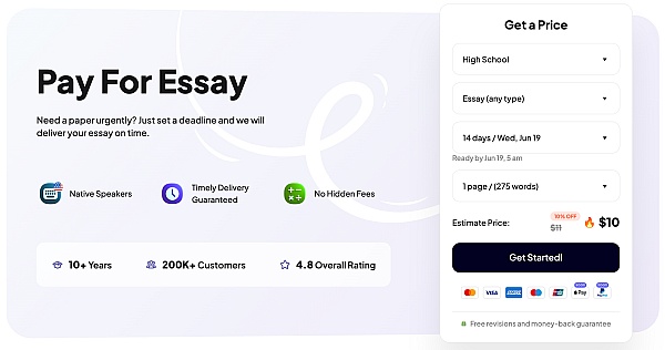 EssayPay product 0