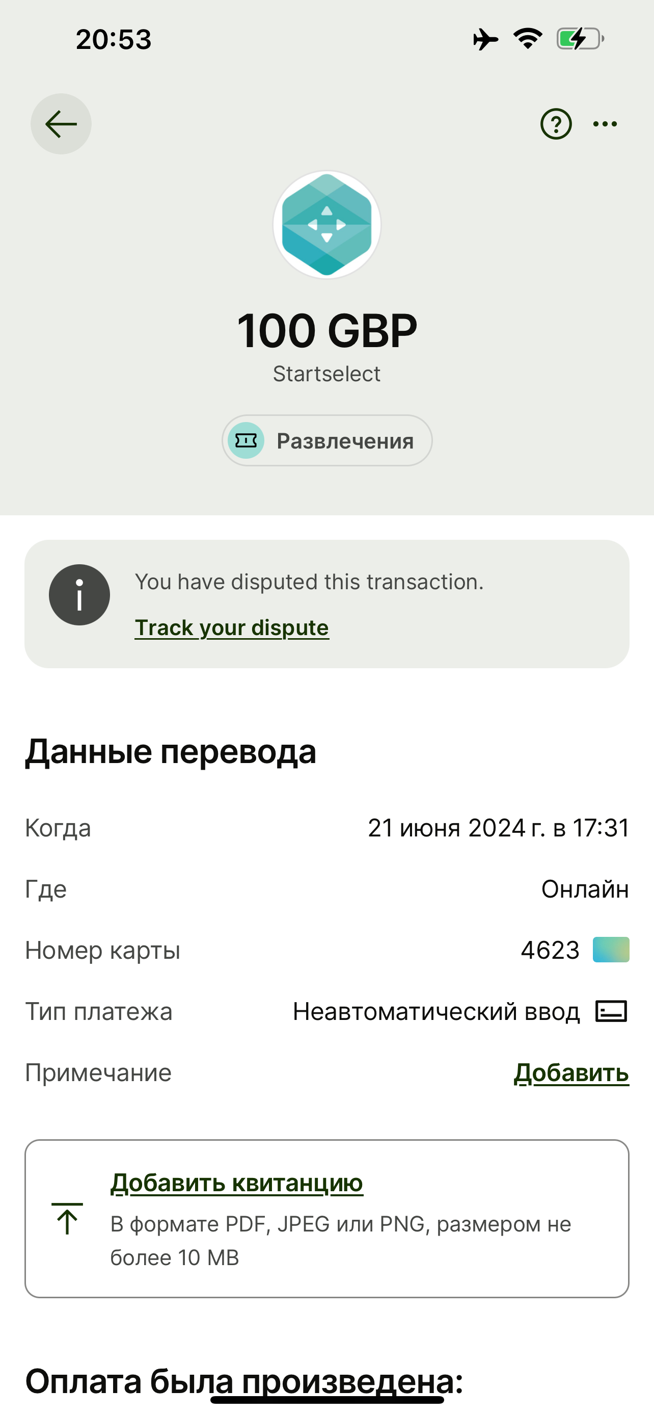 Startselect Reviews 2 Reviews Of Startselect Sitejabber