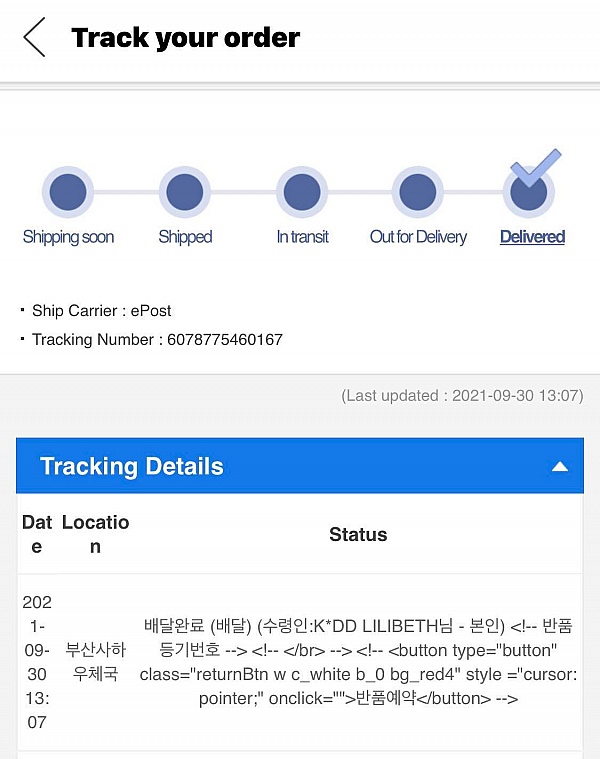 English.gmarket.co.kr Reviews 11 Reviews of English.gmarket.co.kr