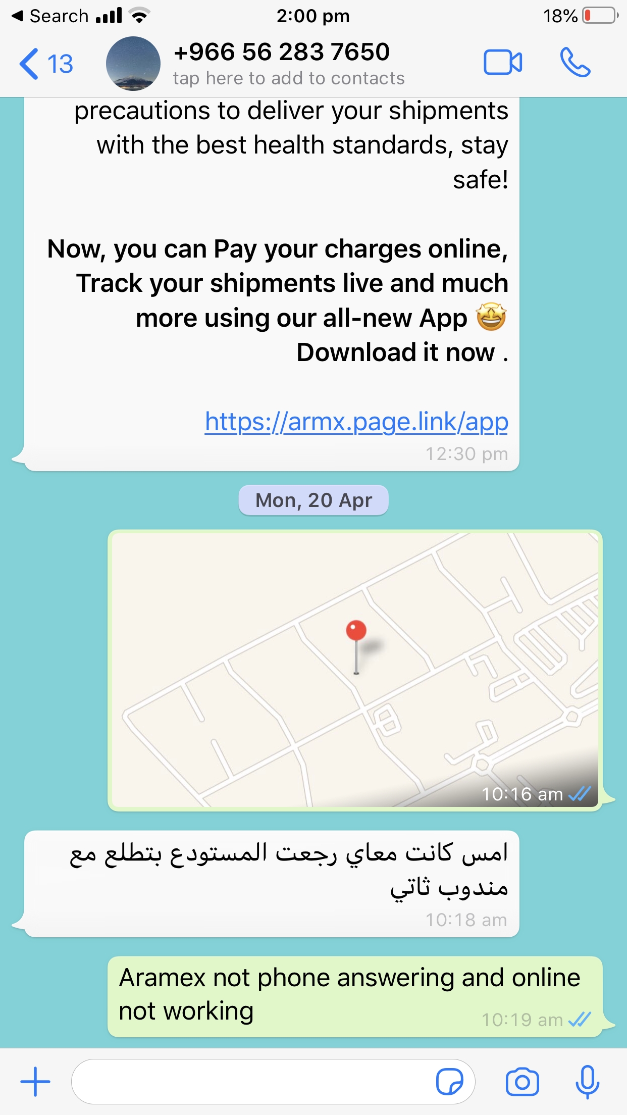 Aramex courier tracking