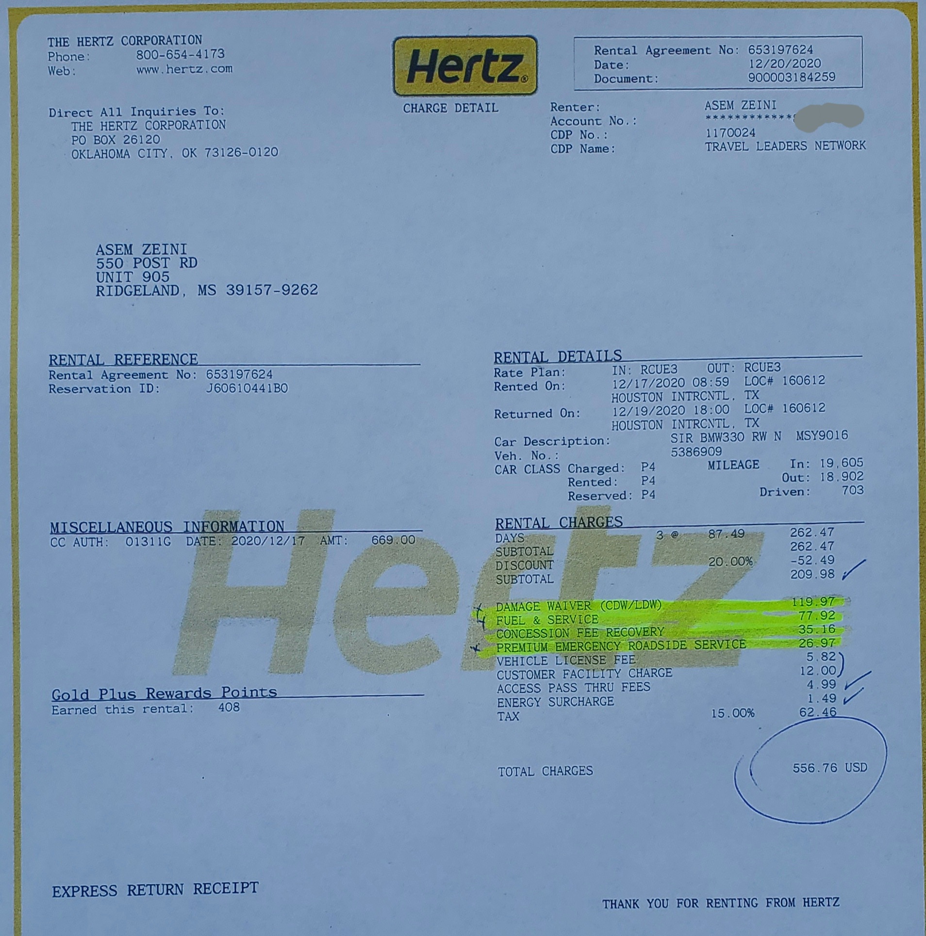 Hertz не работает телефон