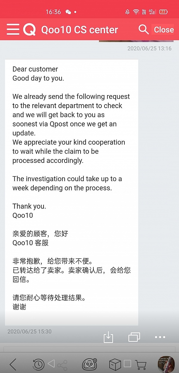 Qoo10 Reviews 77 Reviews of Sitejabber