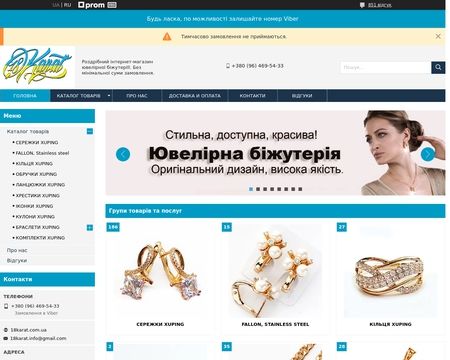 18karat.com.ua