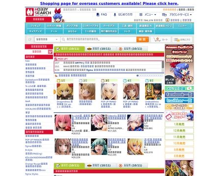 website thubmnail of 1999.co.jp