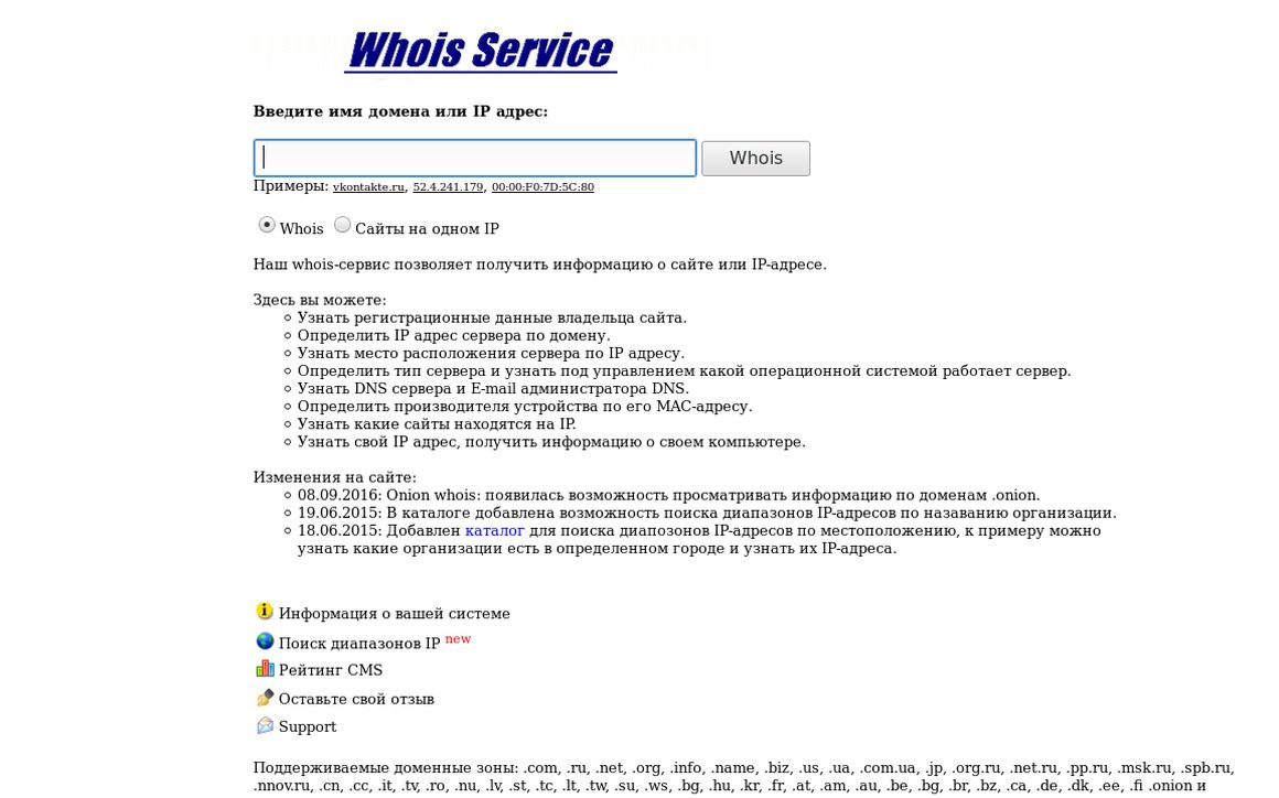 website thubmnail of 1whois.ru