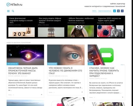 website thubmnail of 24hitech.ru