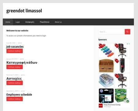 website thubmnail of 2minJobs