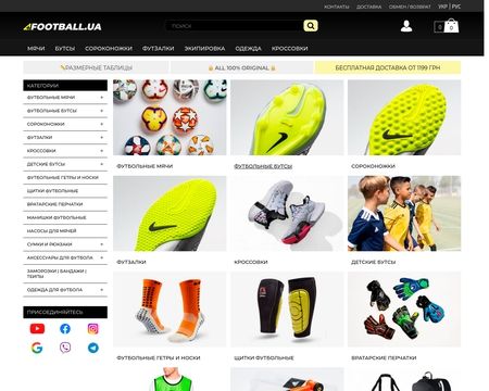 website thubmnail of 4Football.UA