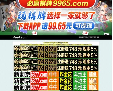 website thubmnail of 4uaf