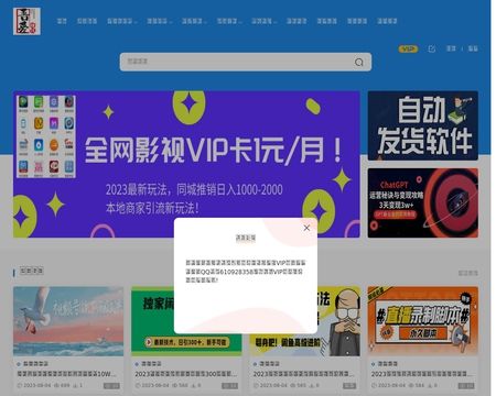 website thubmnail of 52zqkt.cn