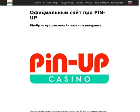 website thubmnail of 69pinup