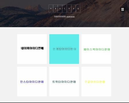 website thubmnail of 79798282.net