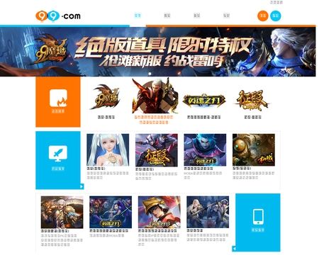 website thubmnail of 99.com