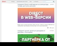 Thumbnail of 9net.ru