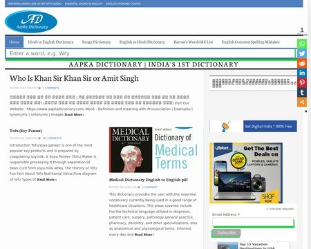 Aapkadictionary
