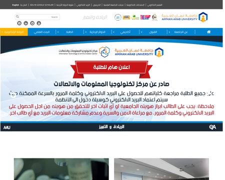 website thubmnail of Aau.edu.jo
