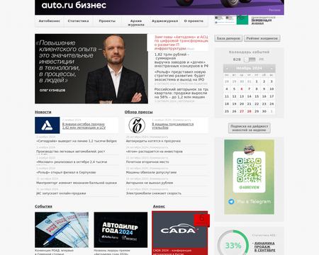 website thubmnail of Abreview.ru