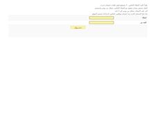 Thumbnail of Ad3af.com