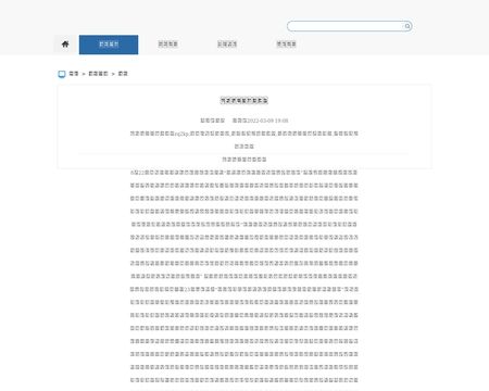 website thubmnail of AdSenseLive