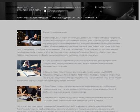 website thubmnail of Advocation.com.ua