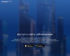 Thumbnail of Aeroflot