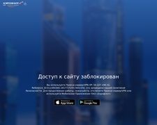 Thumbnail of Aeroflot.ru