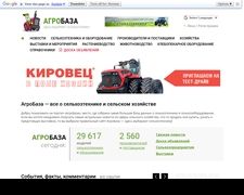Thumbnail of Agrobase.ru