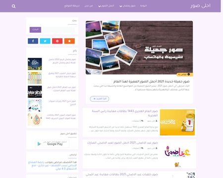 website thubmnail of ahlaimages