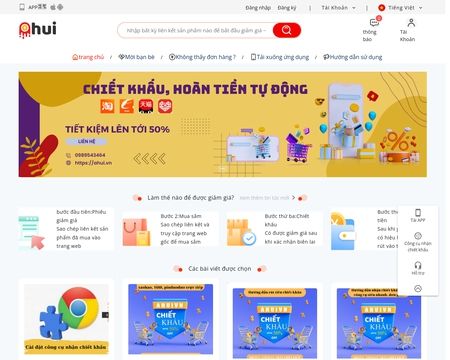website thubmnail of Ahui.vn