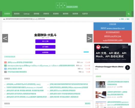 website thubmnail of Aiwanba.net
