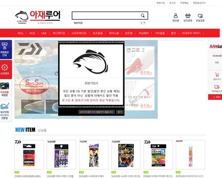 website thubmnail of Ajaelure.co.kr