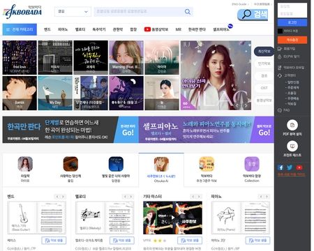 website thubmnail of Akbobada