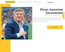 Thumbnail of Akhmetovfoundation.org