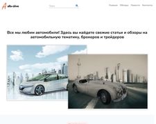 Thumbnail of Alfa-drive.ru