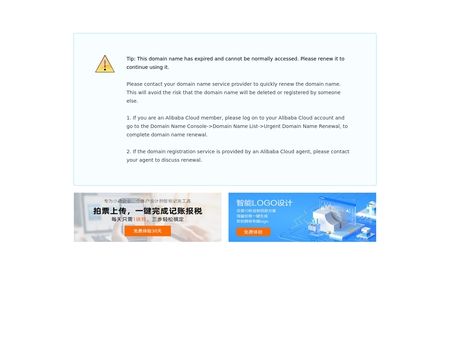 website thubmnail of Alibabafanli