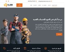 Thumbnail of Aljoodservices.com