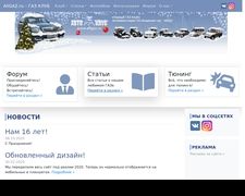 Thumbnail of Allgaz.ru