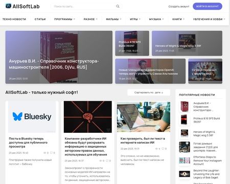 website thubmnail of Allsoftlab