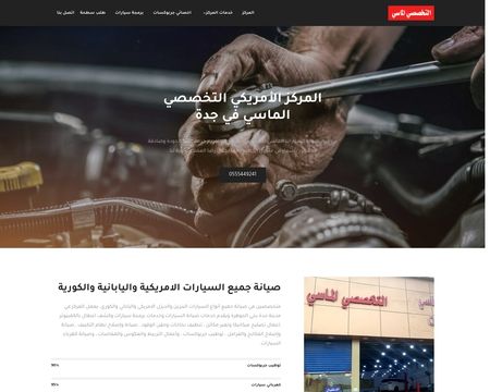 website thubmnail of Almasiauto