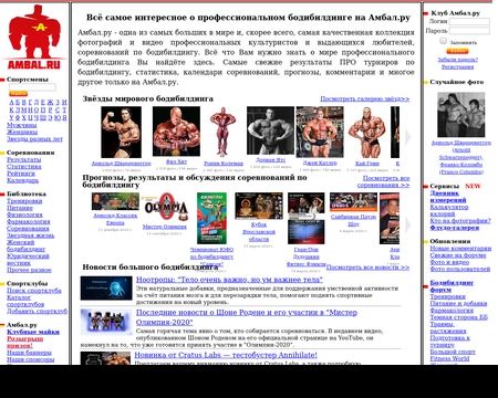 website thubmnail of Ambal.ru