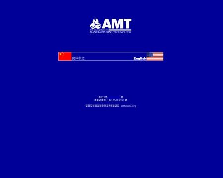 website thubmnail of Amtchina.org